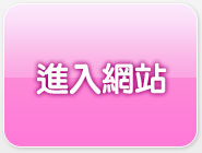 高雄援交友留言